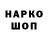 Героин гречка wa kim