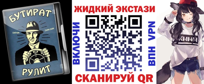 Купить где  Мичуринск  БУТИРАТ GHB 