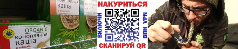 Купить закладки  Мичуринск  Печенье с ТГК конопля 