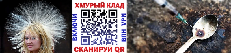 ГЕРОИН белый  Купить где  Мичуринск 