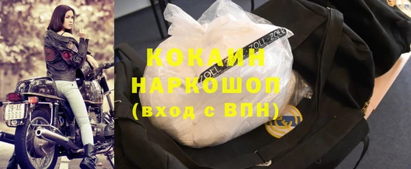 таблы Мегион