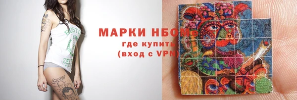 скорость Медногорск