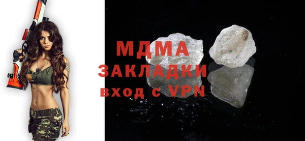 скорость Медногорск