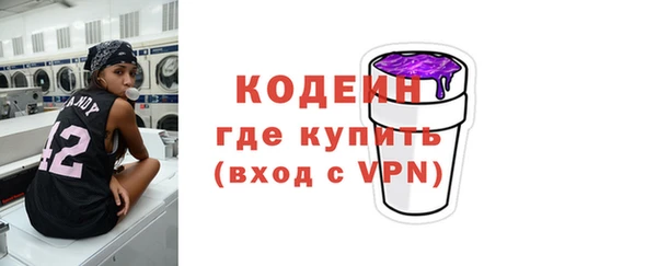 скорость Медногорск