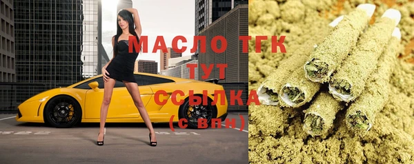 скорость Медногорск