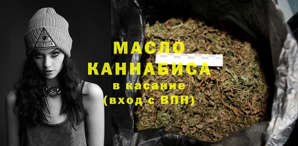 мефедрон VHQ Михайловск