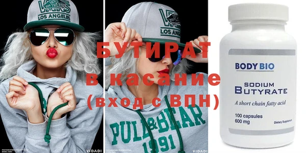 скорость Медногорск