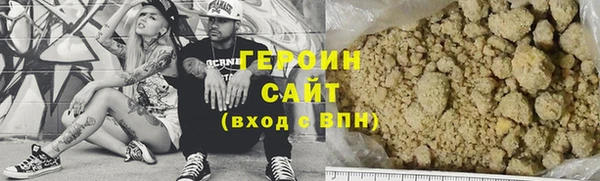 скорость Медногорск