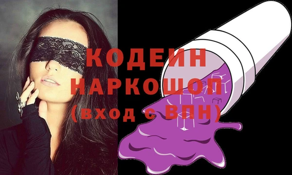 скорость Медногорск