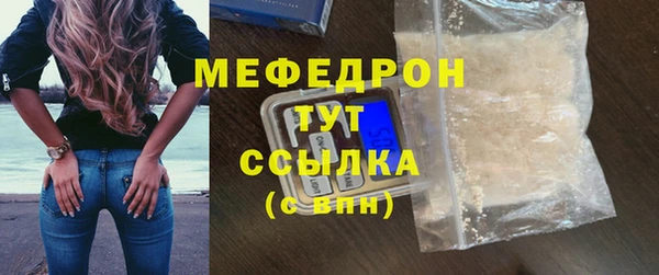 скорость Медногорск