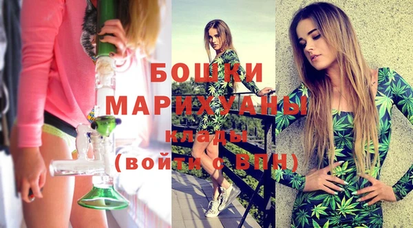 мяу мяу кристалл Михайловка
