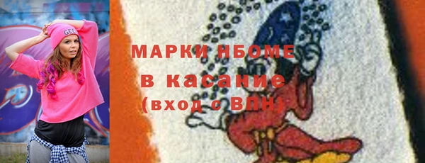 таблы Мегион