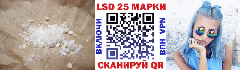 Лсд 25 экстази кислота  Купить закладки  Мичуринск 