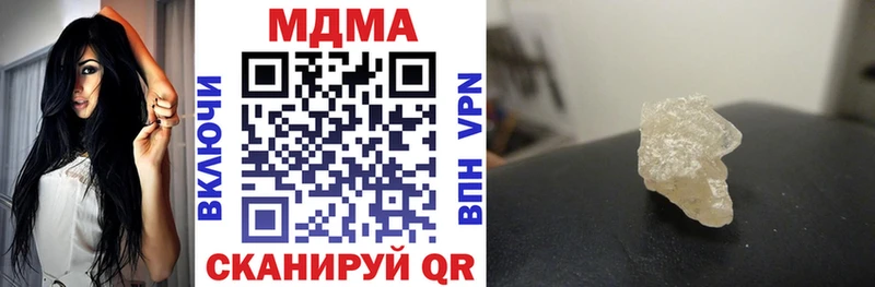МДМА crystal  Купить  Мичуринск 