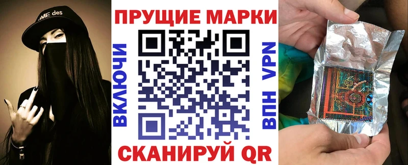 Марки N-bome 1500мкг Купить где Мичуринск