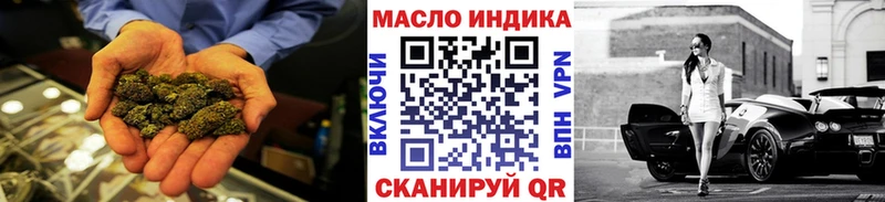 Дистиллят ТГК THC oil  Купить закладки  Мичуринск 