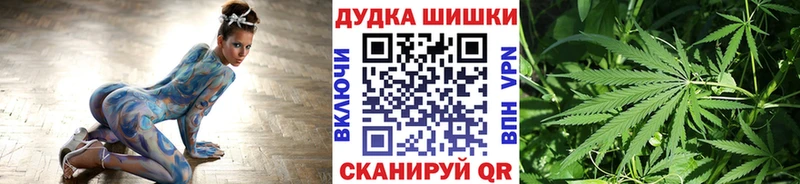 Бошки Шишки Ganja Мичуринск
