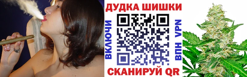 Купить  Мичуринск  МАРИХУАНА Ganja 